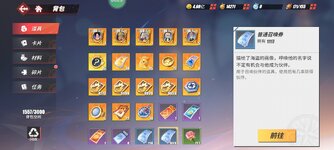 Screenshot_2024-02-09-12-22-32-390_com.hermes.h1game.m4399.jpg