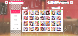 IMG_5788.png