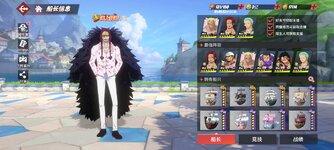 Screenshot_2024-02-10-15-51-46-265_com.hermes.h1game.bilibili.jpg
