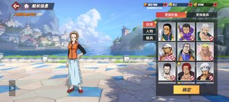 Screenshot_2024-02-10-15-52-03-292_com.hermes.h1game.bilibili.jpg