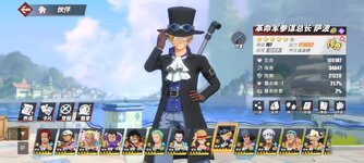 Screenshot_2024-02-10-15-53-49-317_com.hermes.h1game.bilibili.jpg