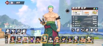 Screenshot_2024-02-10-15-54-03-435_com.hermes.h1game.bilibili.jpg