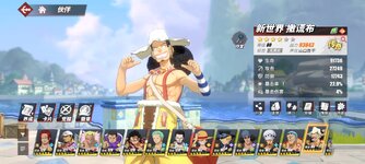 Screenshot_2024-02-10-15-54-18-885_com.hermes.h1game.bilibili.jpg