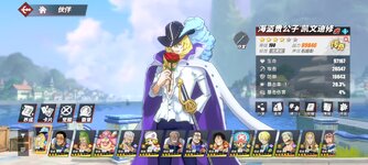 Screenshot_2024-02-10-15-54-28-580_com.hermes.h1game.bilibili.jpg