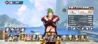 Screenshot_2024-02-10-15-54-32-102_com.hermes.h1game.bilibili.jpg