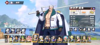 Screenshot_2024-02-10-15-54-37-776_com.hermes.h1game.bilibili.jpg