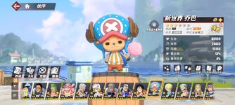 Screenshot_2024-02-10-15-54-48-019_com.hermes.h1game.bilibili.jpg