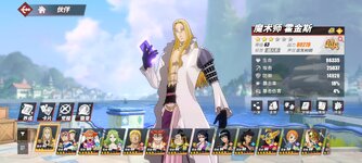 Screenshot_2024-02-10-15-54-54-935_com.hermes.h1game.bilibili.jpg