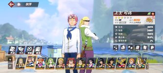 Screenshot_2024-02-10-15-54-58-419_com.hermes.h1game.bilibili.jpg