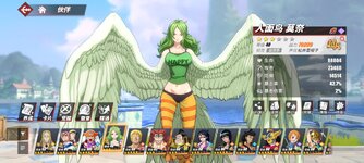 Screenshot_2024-02-10-15-55-02-452_com.hermes.h1game.bilibili.jpg