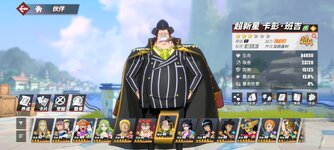 Screenshot_2024-02-10-15-55-10-586_com.hermes.h1game.bilibili.jpg