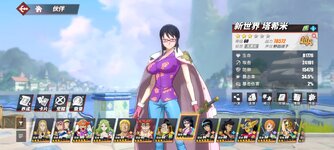 Screenshot_2024-02-10-15-55-14-848_com.hermes.h1game.bilibili.jpg