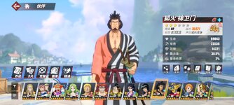 Screenshot_2024-02-10-15-55-19-545_com.hermes.h1game.bilibili.jpg