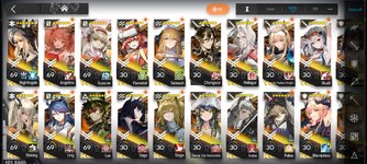 Screenshot_20240210_205316_Arknights.jpg
