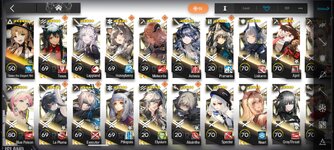 Screenshot_20240210_205333_Arknights.jpg