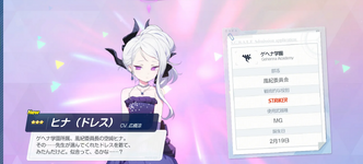 1707572643409.png