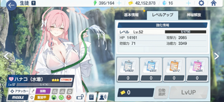 1707572668465.png
