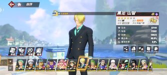 Screenshot_2024-02-11-20-56-51-970_com.hermes.h1game.dca.hhwrxhx.jpg