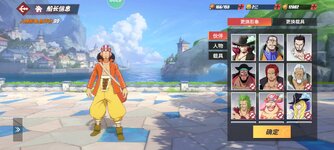 Screenshot_2024-02-11-21-48-51-094_com.hermes.h1game.m4399.jpg