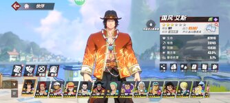 Screenshot_2024-02-11-21-49-14-510_com.hermes.h1game.m4399.jpg