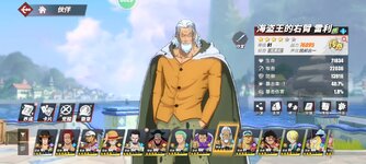 Screenshot_2024-02-11-21-49-28-036_com.hermes.h1game.m4399.jpg
