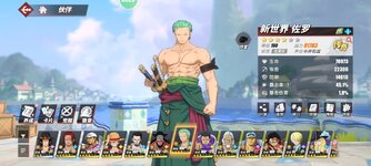 Screenshot_2024-02-11-21-50-01-623_com.hermes.h1game.m4399.jpg
