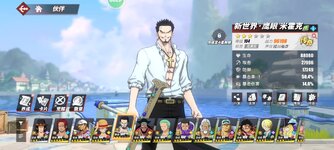Screenshot_2024-02-11-21-49-19-942_com.hermes.h1game.m4399.jpg