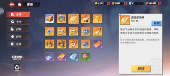 Screenshot_2024-02-13-23-17-30-749_com.hermes.h1game.dca.hhwrxhx.jpg