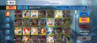 Screenshot_20240214_193941_FateGO.jpg