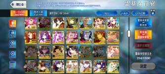 Screenshot_20240214_194003_FateGO.jpg