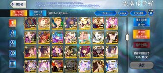 Screenshot_20240214_194010_FateGO.jpg
