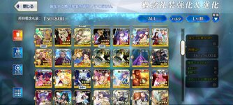 Screenshot_20240214_194634_FateGO.jpg