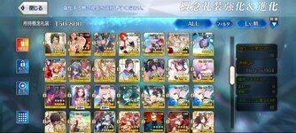 Screenshot_20240214_194642_FateGO.jpg