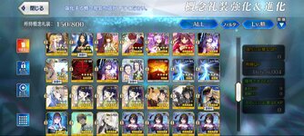Screenshot_20240214_194647_FateGO.jpg