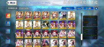 Screenshot_20240214_194654_FateGO.jpg