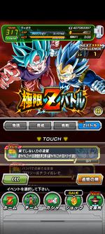 Screenshot_20240215-053033.png