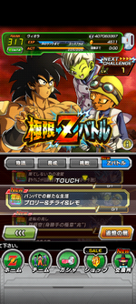 Screenshot_20240215-053035.png