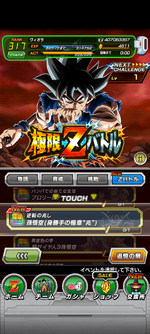 Screenshot_20240215-053037.png