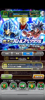 Screenshot_20240215-053051.png
