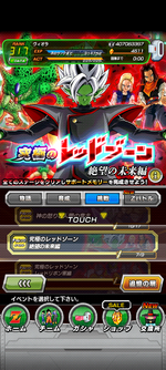 Screenshot_20240215-053115.png
