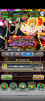 Screenshot_20240215-053119.png