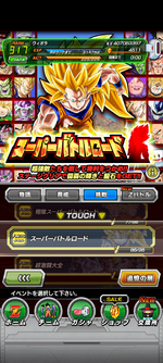 Screenshot_20240215-053142.png