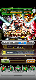 Screenshot_20240215-053145.png