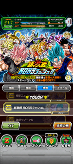 Screenshot_20240215-053206.png