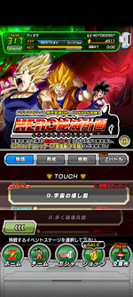 Screenshot_20240215-053229.png