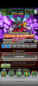 Screenshot_20240215-053240.png