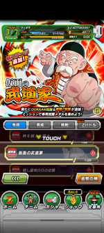 Screenshot_20240215-053300.png