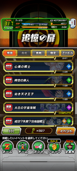 Screenshot_20240215-053338.png