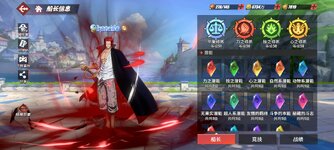 Screenshot_2024-02-16-06-30-28-121_com.hermes.h1game.bilibili.jpg