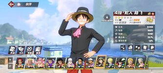 Screenshot_2024-02-16-06-30-53-984_com.hermes.h1game.bilibili.jpg